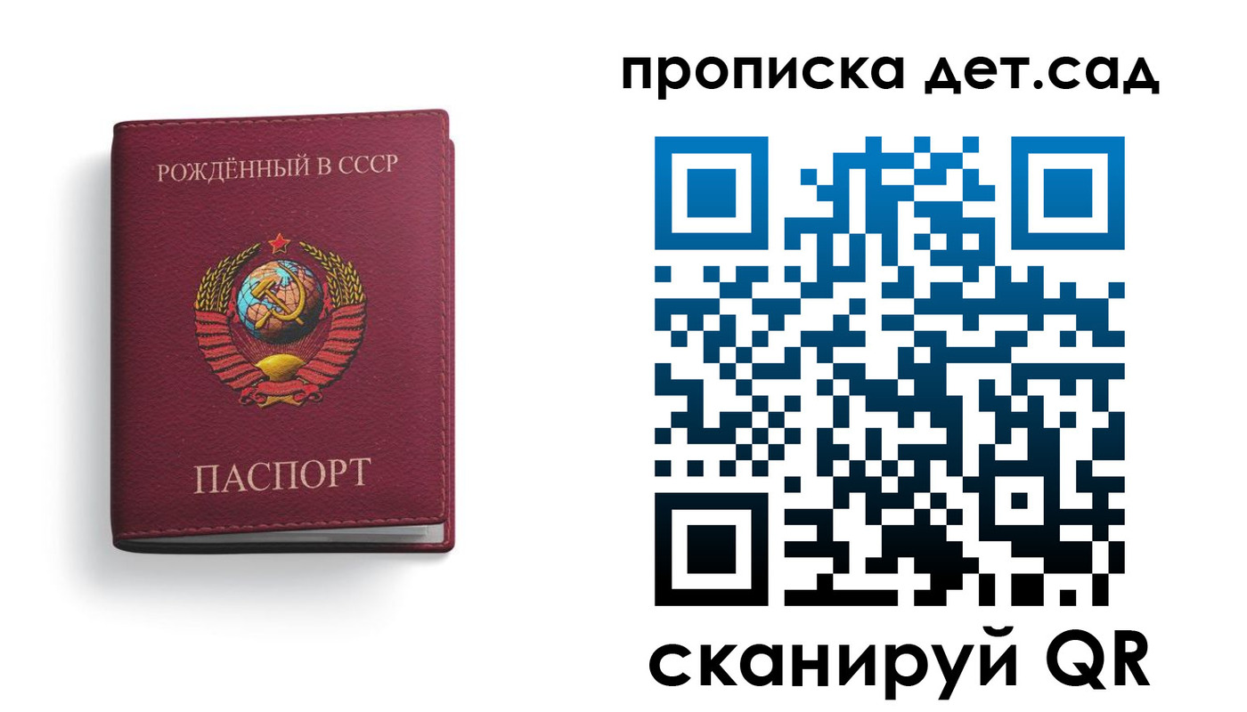 найти адрес прописки в Кувандыке